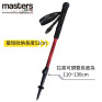 義大利 MASTERS Speedster Alu 超短鋁合金(紅) 義大利 MASTERS Speedster Alu 超短鋁合金(紅)